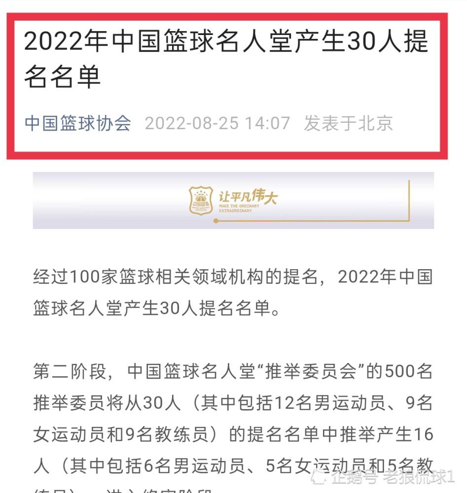 申花官方：吴金贵不再担任主教练一职经俱乐部研究决定，在与吴金贵先生的工作合同期满后不再续约。